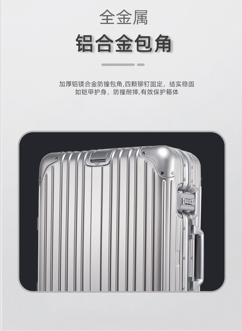 ALL-METAL SUITCASE ALL-ALUMINUM SUITCASE 20-INCH ALUMINUM-MAGNESIUM ALLOY TROLLEY BOX MULTI-WHEEL ALUMINUM FRAME SUITCAS