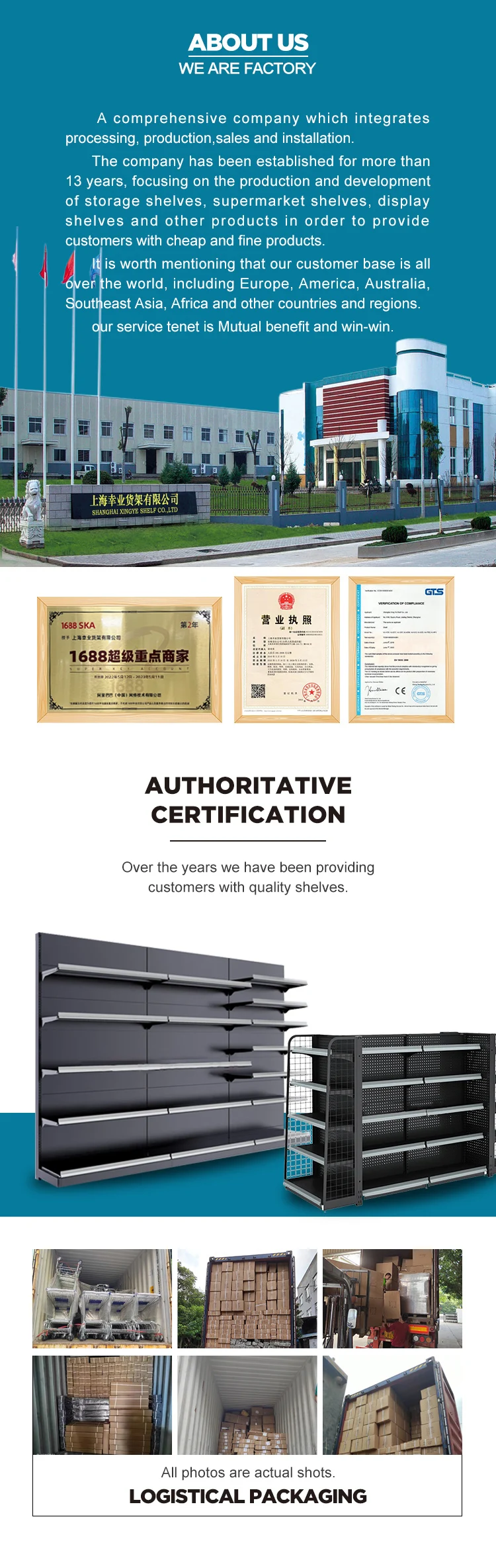 Xingye Factory Custom Size Metallic Retail Display Shelf Supermarket Shelving Retail Store Shelving