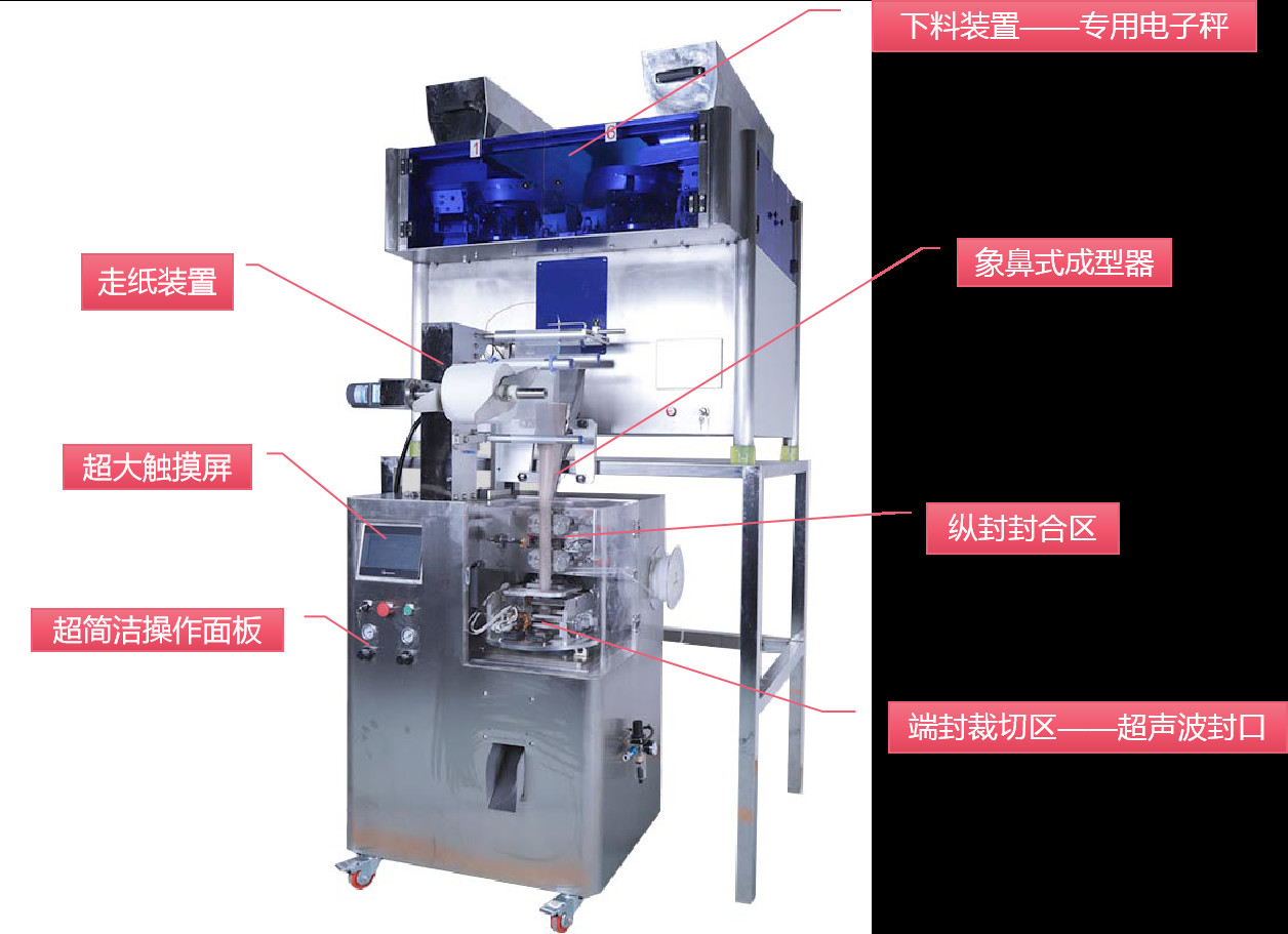 automatic tea sachet packing machine coffee teabag making machine tea bag packaging machine