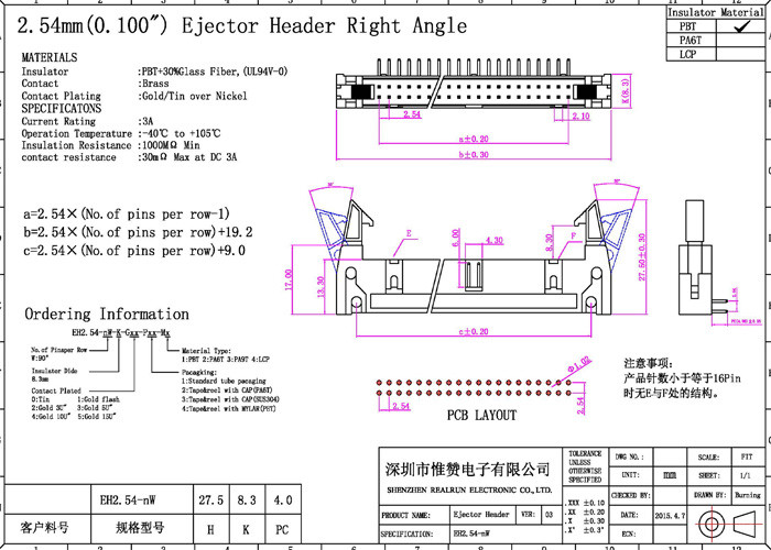 Right Angle Shrouded Header Connector 90 Degree Header Pins 2.54mm 20 Pin