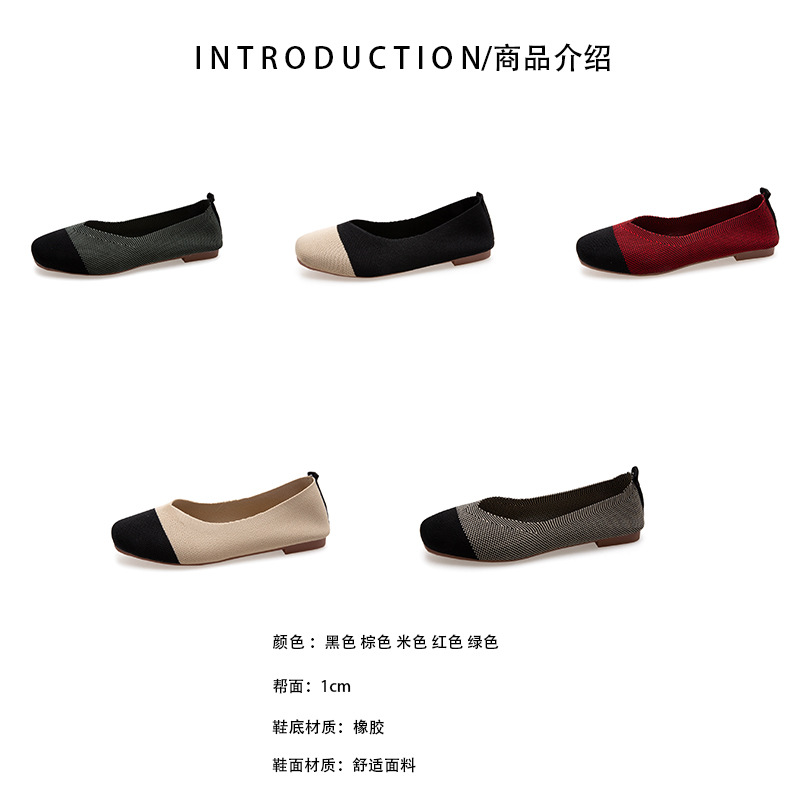 Wholesale Lightweight Knit Woven Shoes 2021 Breathable Flat Shoes For Women New Styles