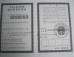 ANQUEUE Technology Co.,Ltd Certifications