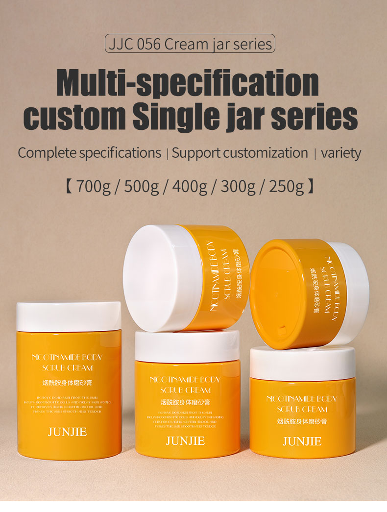 Matte Body Cream Jars 500g 700g Plastic Body Butter Containers Collar Material PET