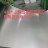 Buy cheap ASTM A240 AISI 441 Stainless Steel Sheet 0.4-6MM 441 Stainless Steel Data Sheet from wholesalers