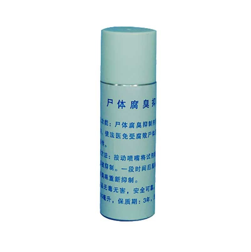 K023 Corpse rotten smell inhibitor