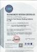 Jiangyin First Beauty Packing Industry Co.,ltd Certifications