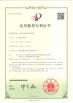Shenzhen Xindaneng Electronics Co., Ltd. Certifications