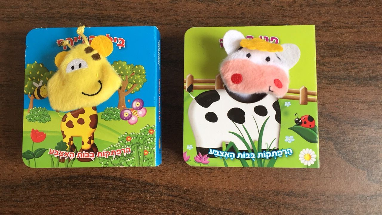 Custom Coloring Little Finger Puppet Books For Babies / Little Learners Puppet Books