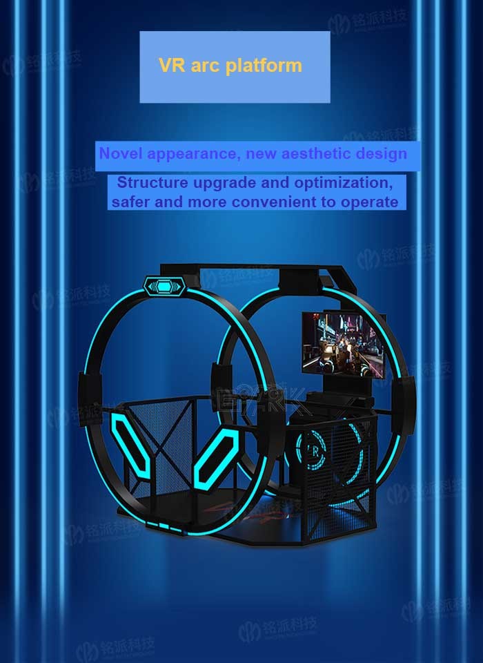 60pcs 9D VR Simulator Virtual Reality Spacewalk Round Walking Platform