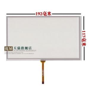  8-inch touch screen HSD080IDW1-c01 AT080TN64 AT080TN03 screen handwriting screen external screen Manufactures