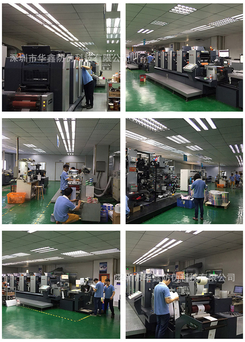 OEM QR Code Label Removable Industry Security Auto Parts Label ROHS