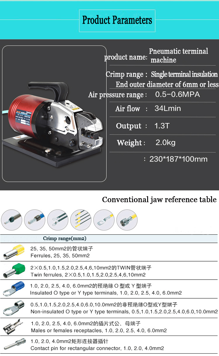 Precise Pneumatic Single-Grain Bulk Cold-Press Terminal Crimping Pliers with AC220V 50HZ