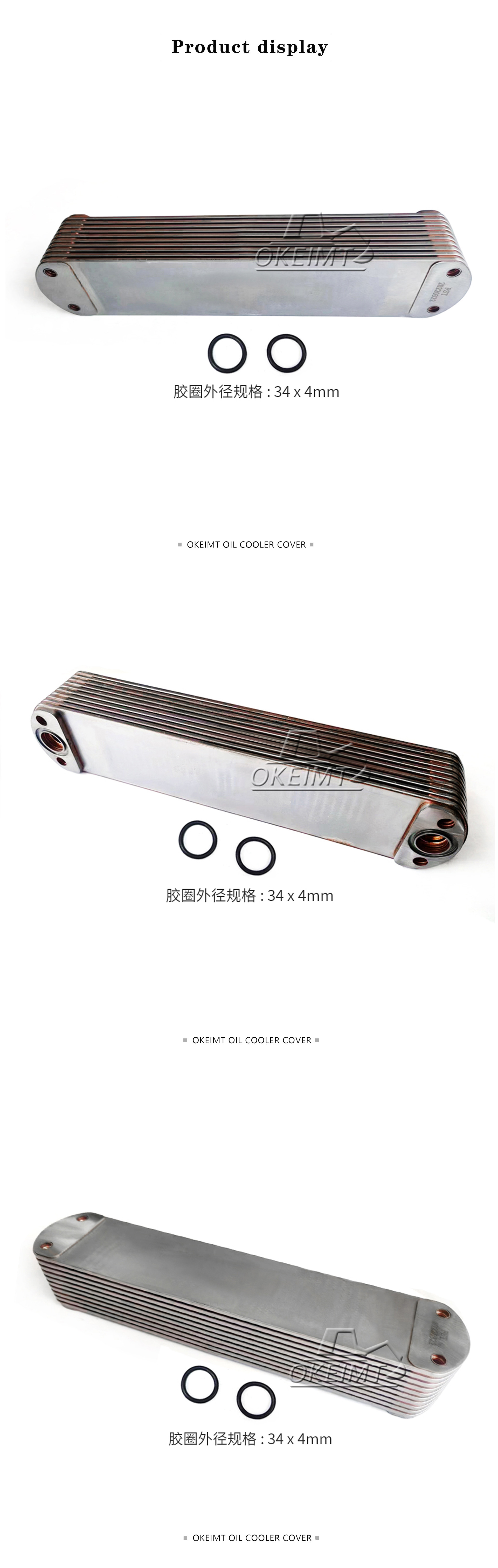 ISX15 QSX15 15P Lubricating Oil Cooler Diesel Engine Parts 4965487