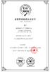Shenzhen Youngth Craftwork Co., Ltd. Certifications