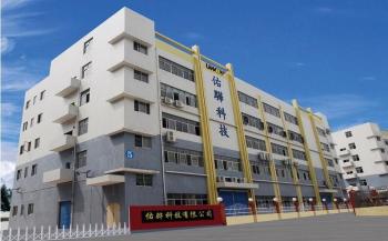 U-way Corporation