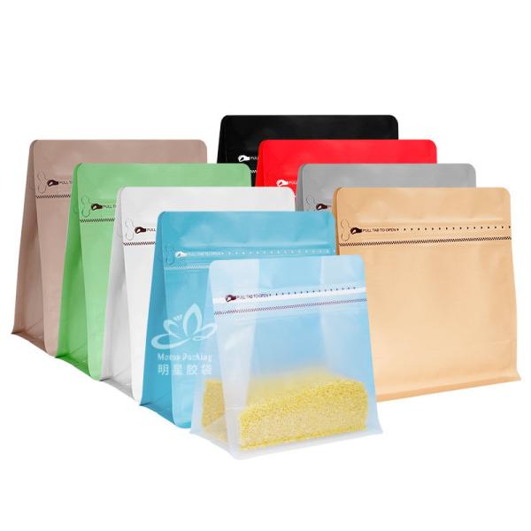 Pure Custom Printed Product LDPE Coffee Beans Packaging Bag for Other Food Tea