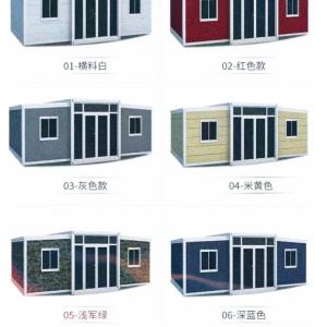 Expandable Prefab Container House Sandwich Panel Construction for Customized