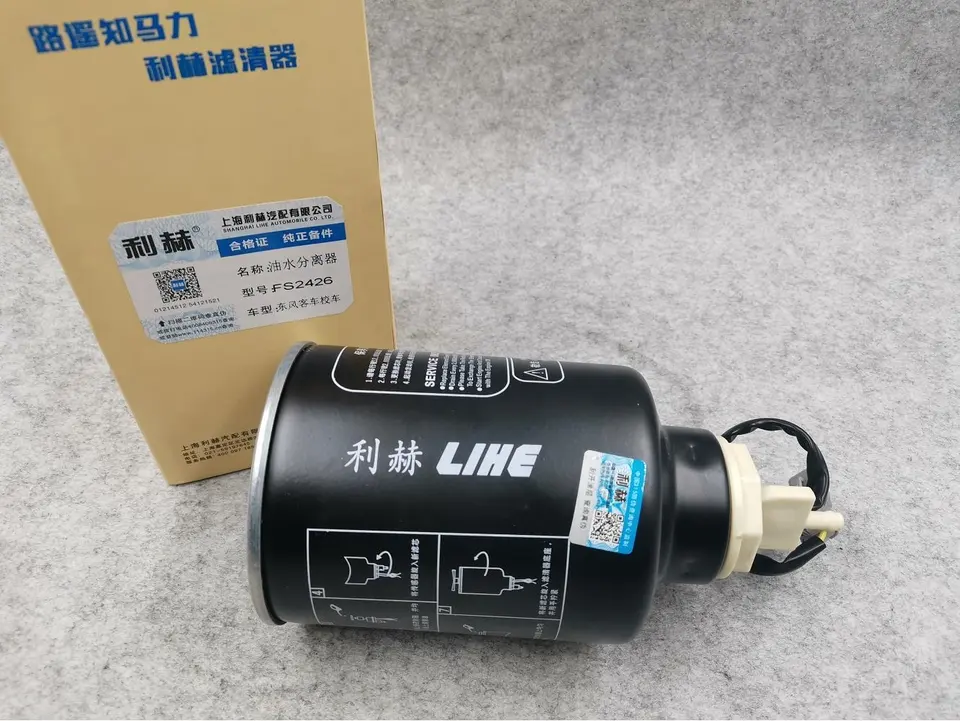 D5H00-1105140A FS2426 Fuel Water Separator YUCHAI 4108 Diesel Water Separator