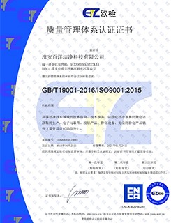 Rubber ESD Cleanroom Sterile Safety Boot