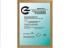 Danyang Fuli Rubber&Plastic Products Co., Ltd. Certifications