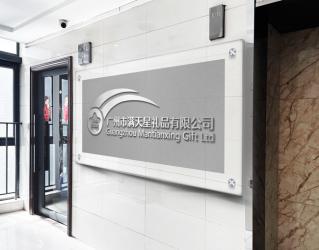 Guangzhou Mantianxing Gift Ltd