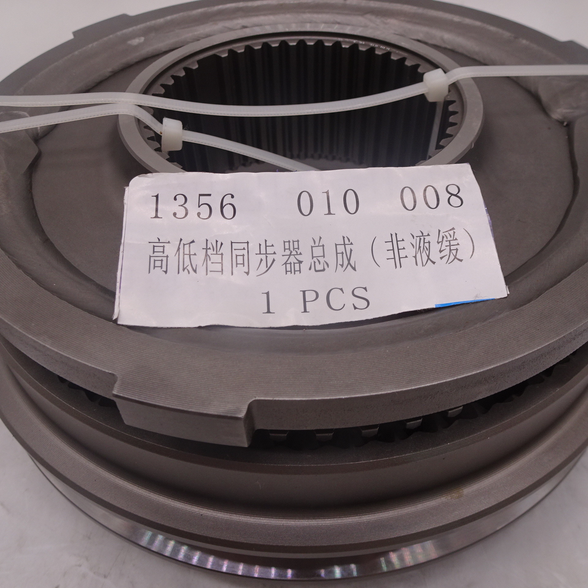 ZF original 16-speed transmission Retarder filter element is suitable for Foton JAC truck 0501 215 163 0501215163