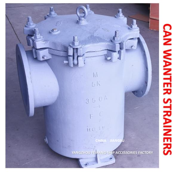 IMPA872013 Marine Can Water Filters 5kK-350A S-Type Can Water Strainres Body