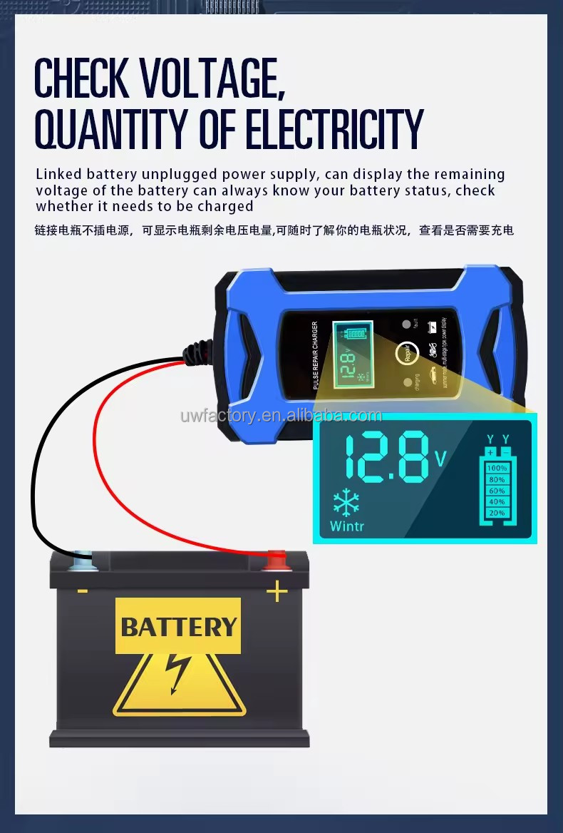Sales 12V 6A 7 Version Motorcycle UPS Car Battery Charger Pulse Repair with LCD Charger EU Plug US Plug UK Plug SCP Input