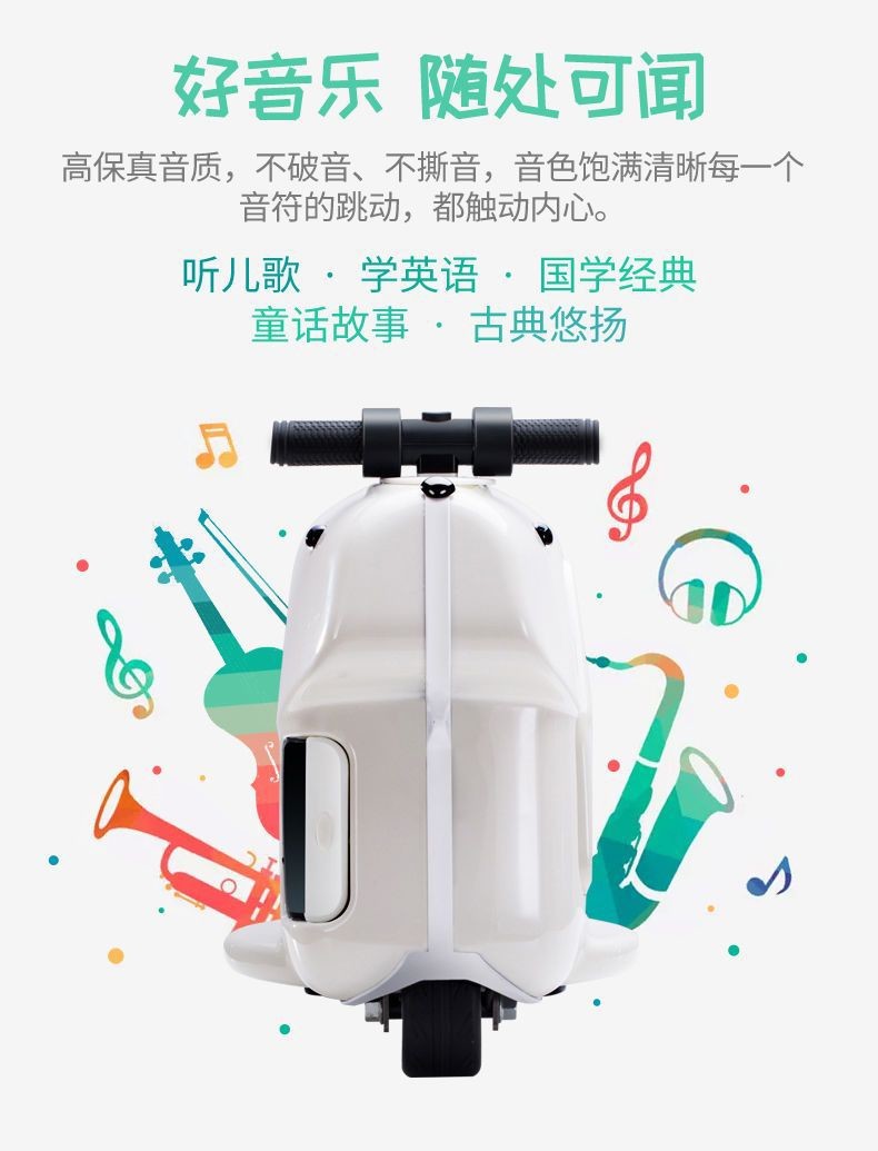 CHILDREN'S ELECTRIC SUITCASE CYCLING CASE PULL ROD BLUETOOTH MUSIC PLAYING BOARDING CASE