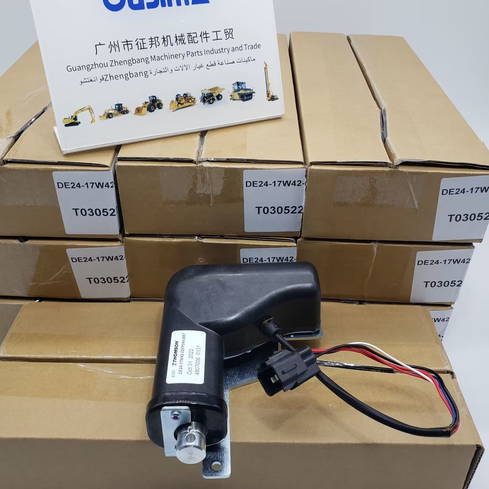 Thomson Throttle Motor Actuator DE24-17W42-02FP044-BBT For LIUGONG ZOOMLION