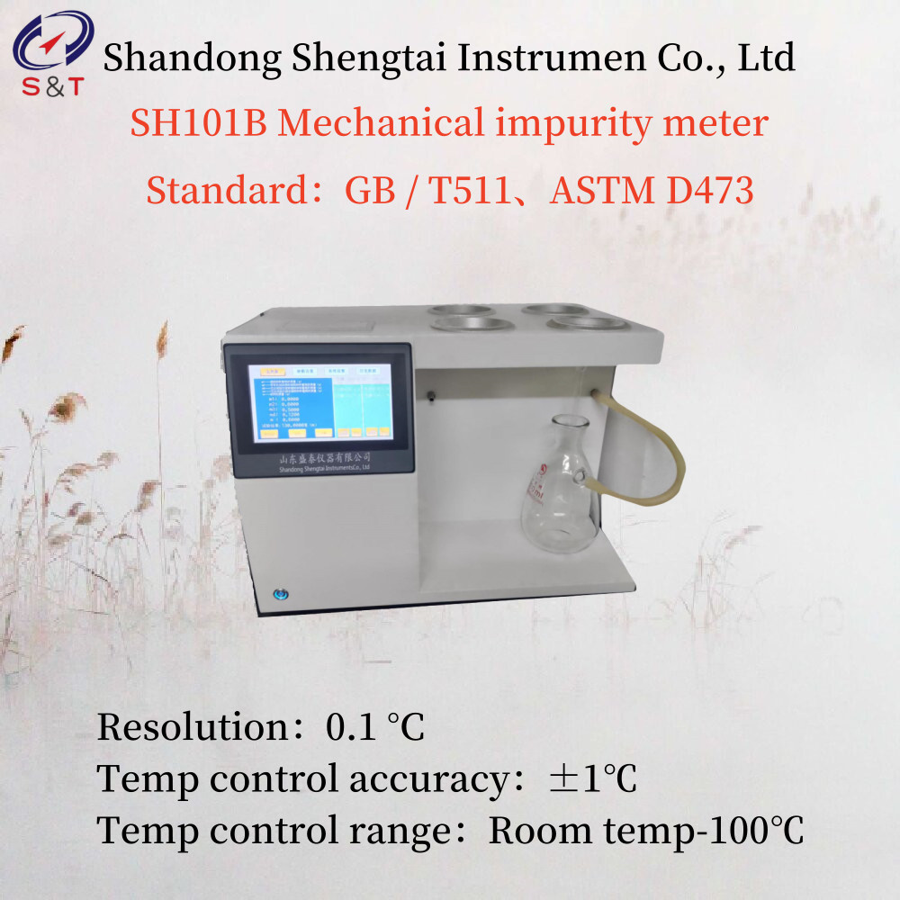 Resolution 0.1 °C Lube Oil and Additives Mechanical Impurity Tester Power 800W