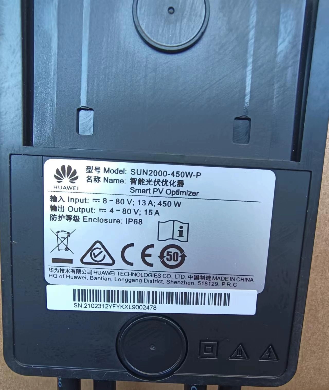IP68 HUAWEI SUN2000-450W-P Smart PV Optimizer
