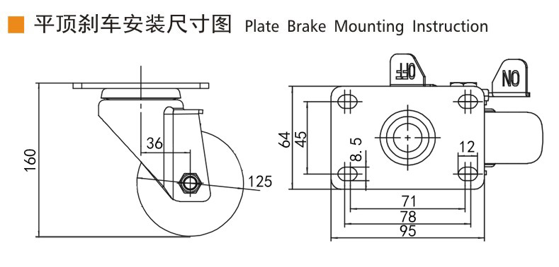 EDL Medium Duty 5inch 150kg Plate TPU Caster by Rigid, Swivel and Brake type