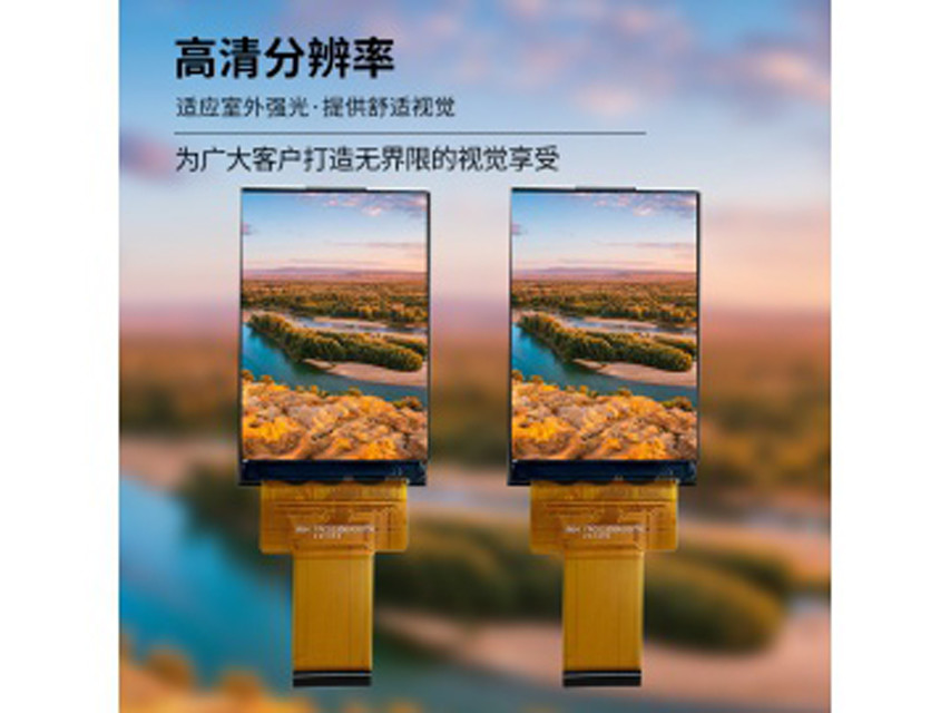 2.35 Inch TFT Display Module 320X480 Resolution RGB Interface Brightness 700c/D