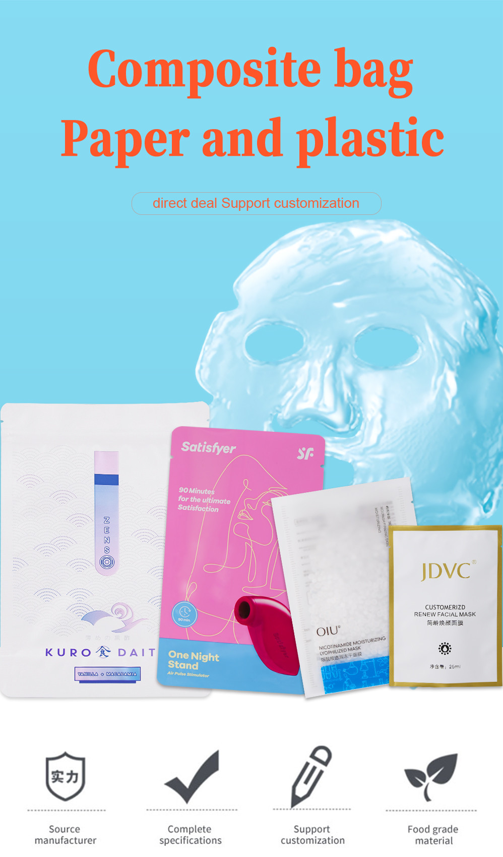 Face Cream Bag Small Cosmetic Sample Sachet Shampoo Kraft Paper Sachet Bag