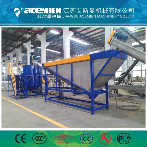 High Capacity Plastic Recycling Washing Machine PP PE Film Cement Jumbo Woven