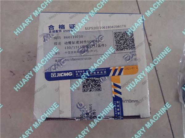 XCMG wheel loader parts, 860110730 boom cylinder, lifting cylinder repair kit,