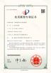Langfang Pangolin Drilling Tools Co., Ltd. Certifications