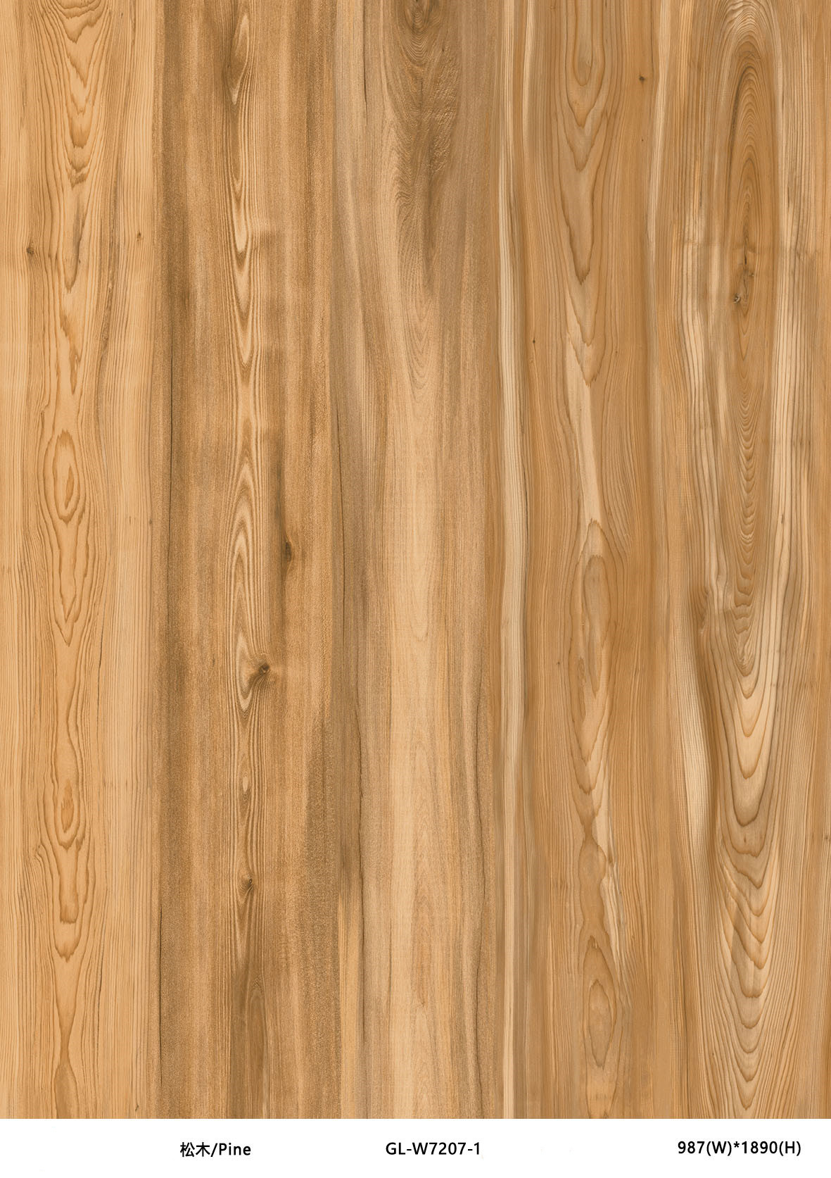 Eco Friendly Anti Fire Vinyl SPC Flooring Rustic Pine Grain Stone GL-W7207-1