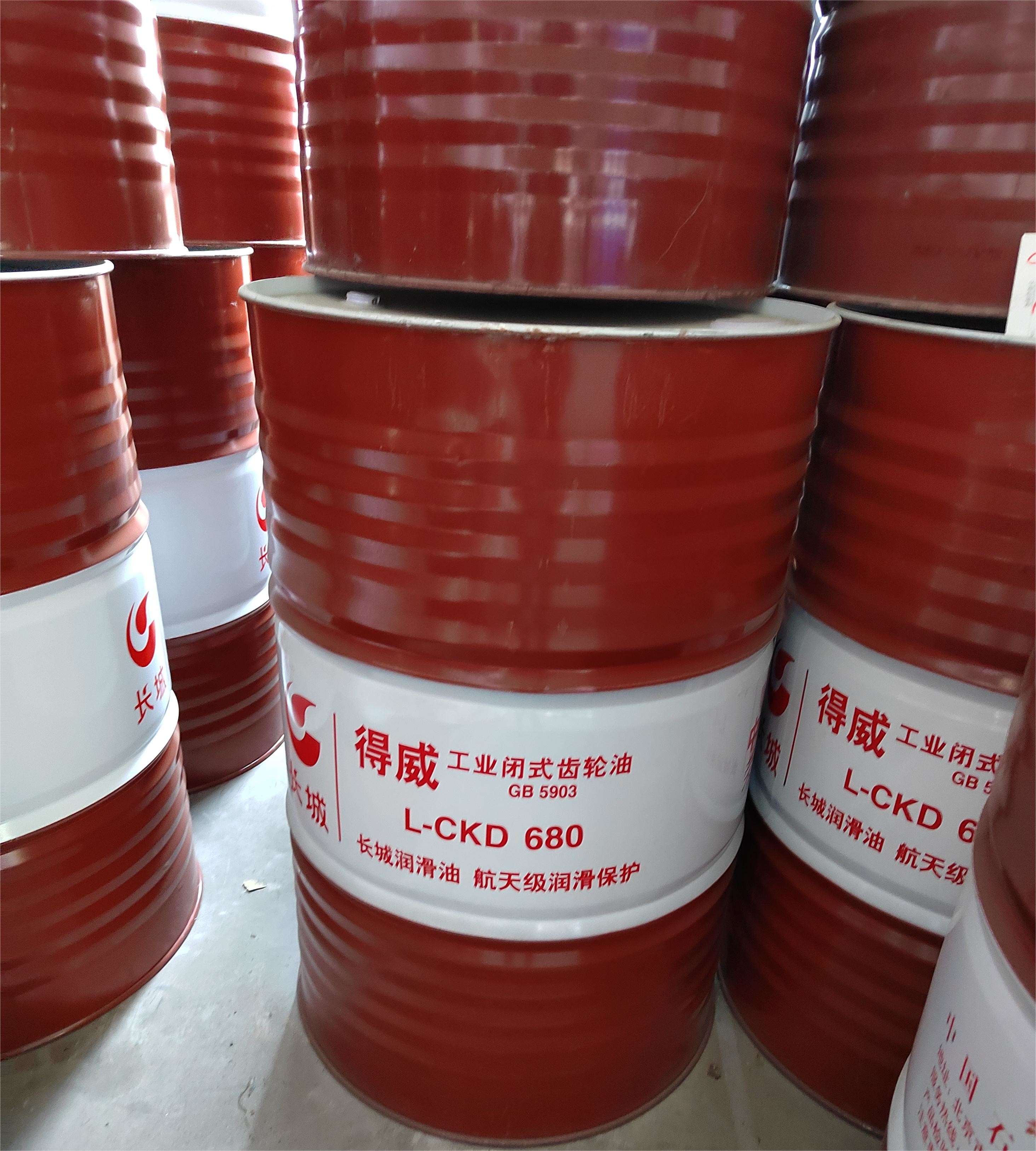 Great Wall L-CKD460 680 Industrial Gear Oil Sinopec Lubricant In Mechanical