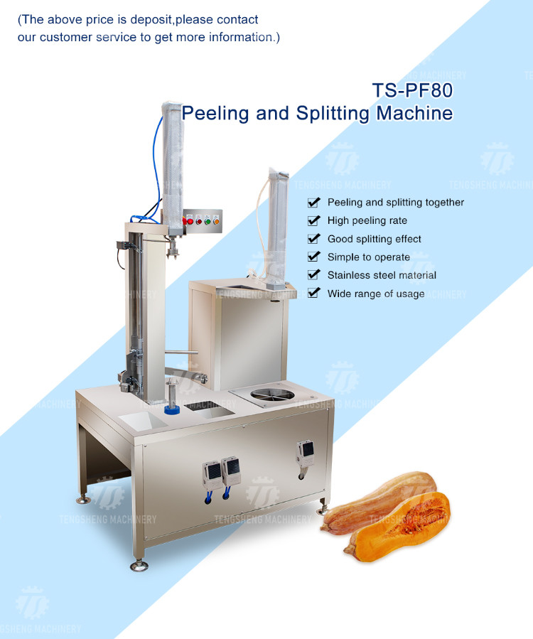 0.75KW 380V Multifunctional cantaloupe and wax gourd peeler Peeling and flapping machine