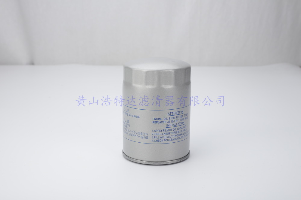 M18x1.5 KS-218-2 Spin On Oil Filters Reliable Safe For Mitsubishi