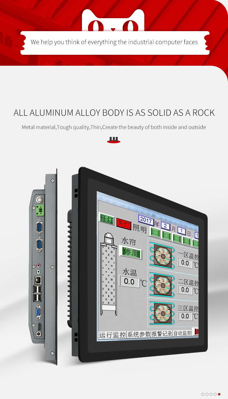 all in one embedded 350cd M2 17 Inch Industrial Touch Screen PC