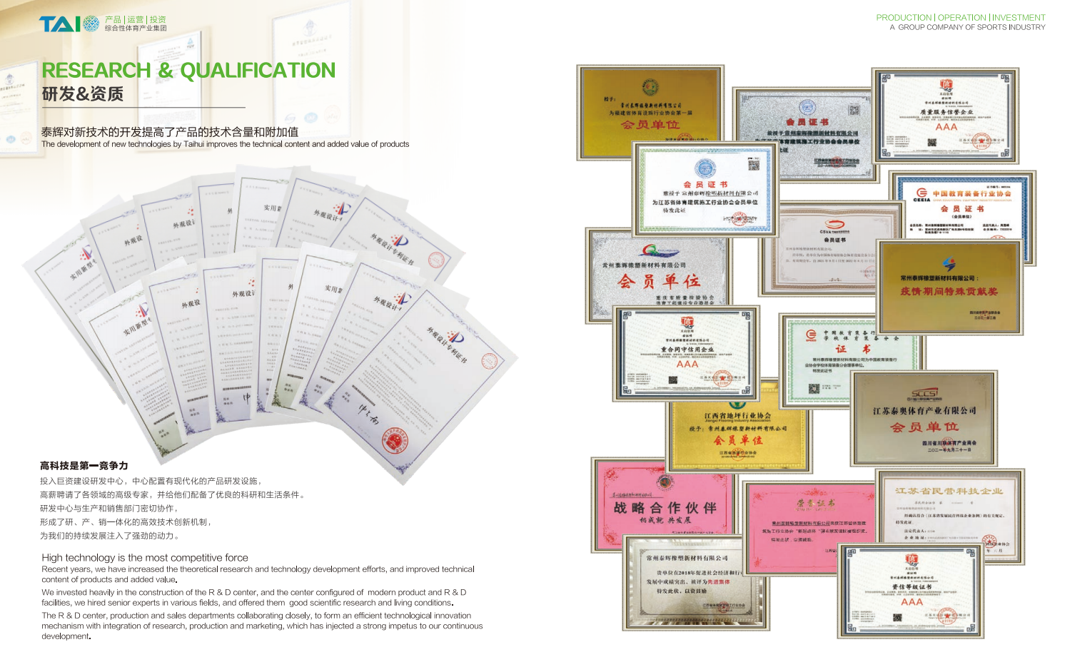 8mm-100mm shock pad underlay Anti Static For Sports Field