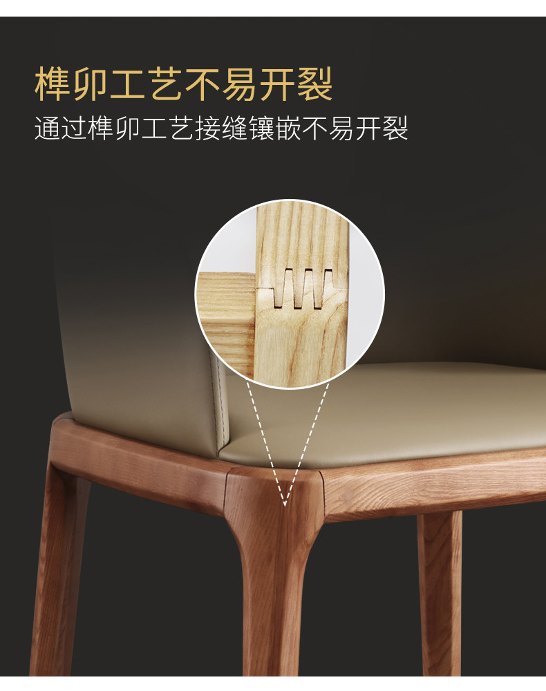 Solid wood base and PU leather cushion high quality arm / armless ash dining chair with micro fiber leather