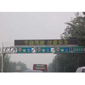 P20 P25 VMS Variable Message Signs IP56 Electronic Highway Board