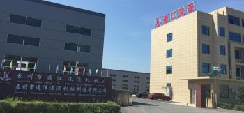 Taizhou Jiangsu Tong Yang Washing Machine Manufacturing Co., Ltd