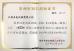 Jiangsu Wulong Machinery Co., Ltd Certifications