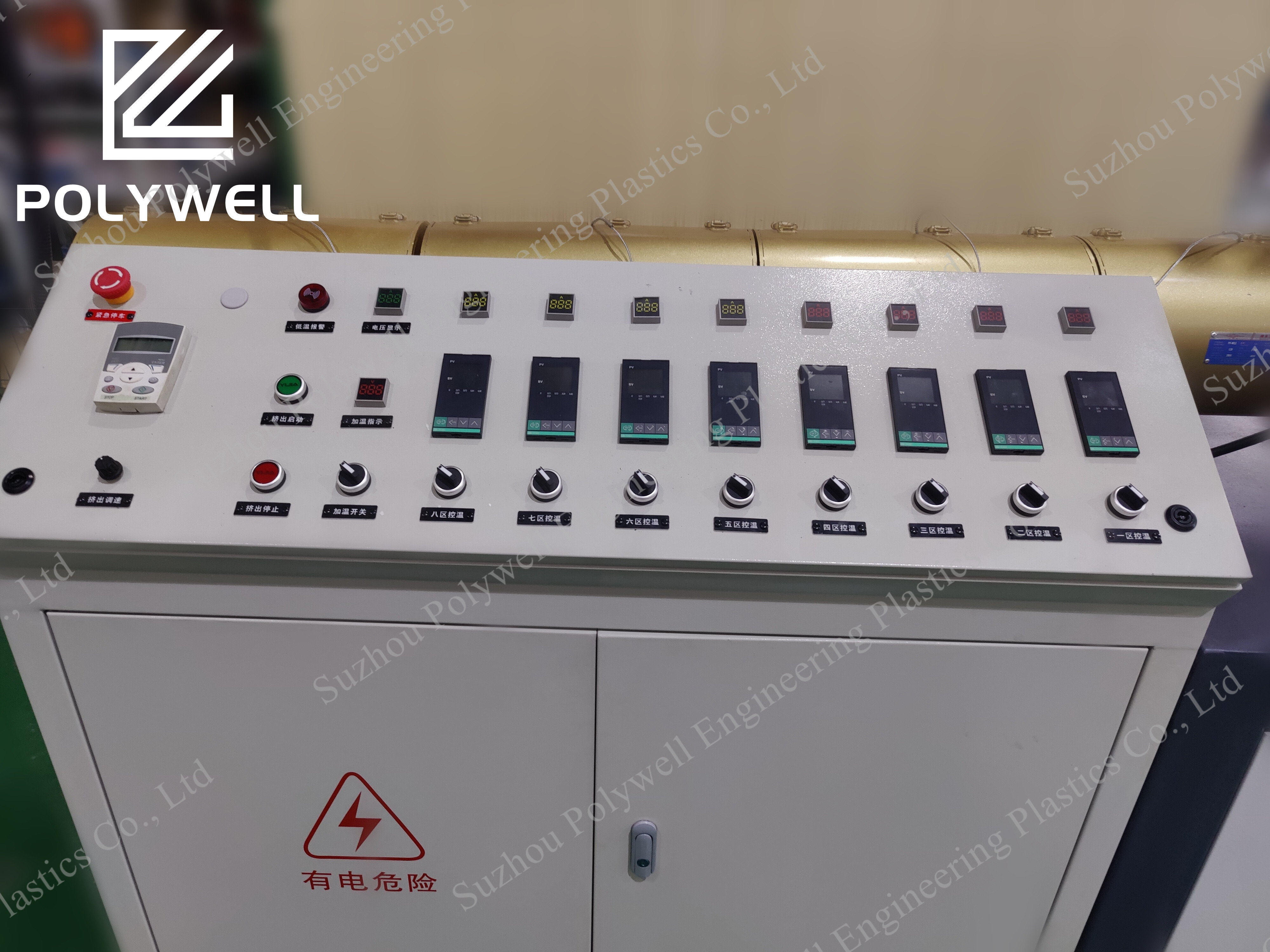 Polyamide Bars Single Screw Extruder For PA Extrusion Thermal Break Strips