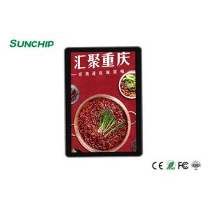 China Cloud Base Wall Mounted lcd advertising display screen With WIFI 4G Optional CMS Software support different size 23.8 21 on sale China Cloud Base Wall Mounted lcd advertising display screen With WIFI 4G Optional CMS Software support different size 23.8 21 on sale